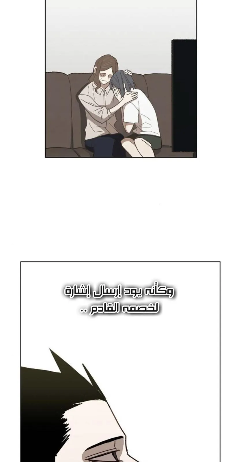 الصفحة 87 من 91