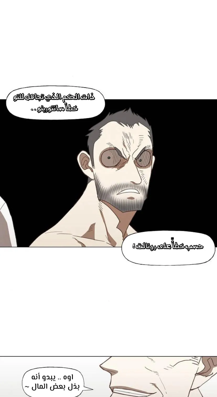 الصفحة 51 من 91
