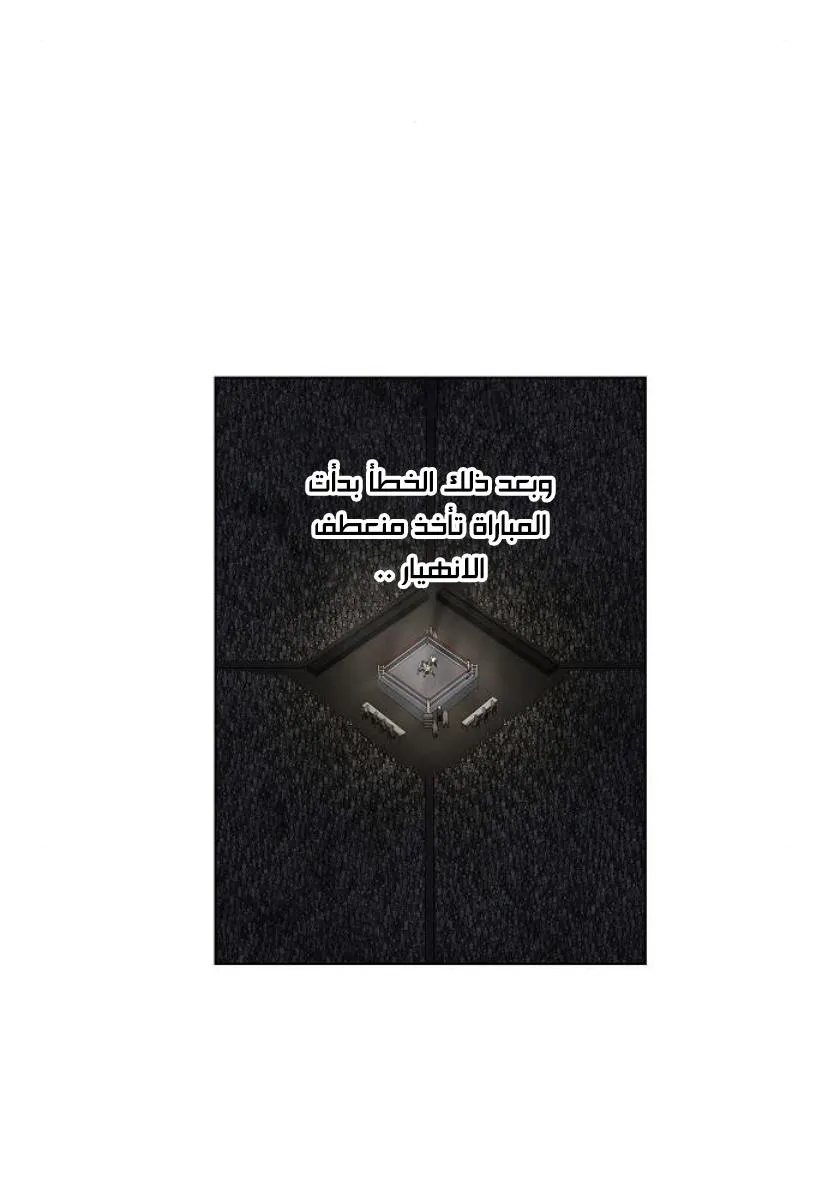 الصفحة 56 من 91