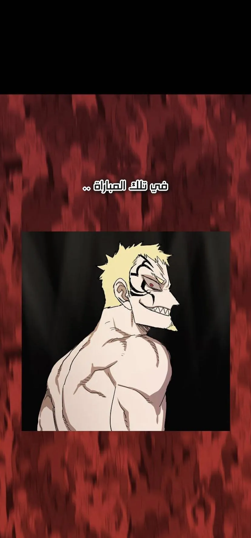 الصفحة 80 من 91