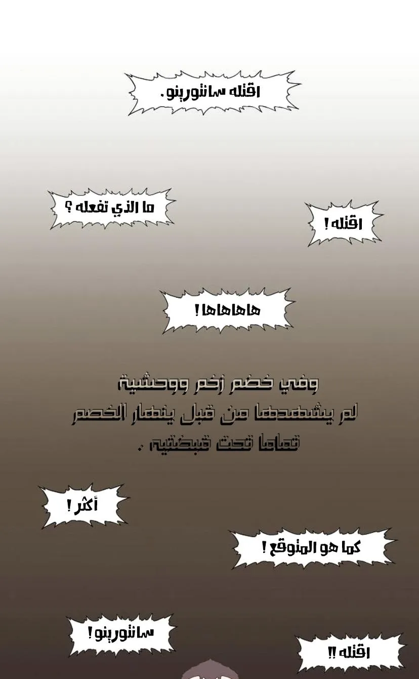الصفحة 29 من 91