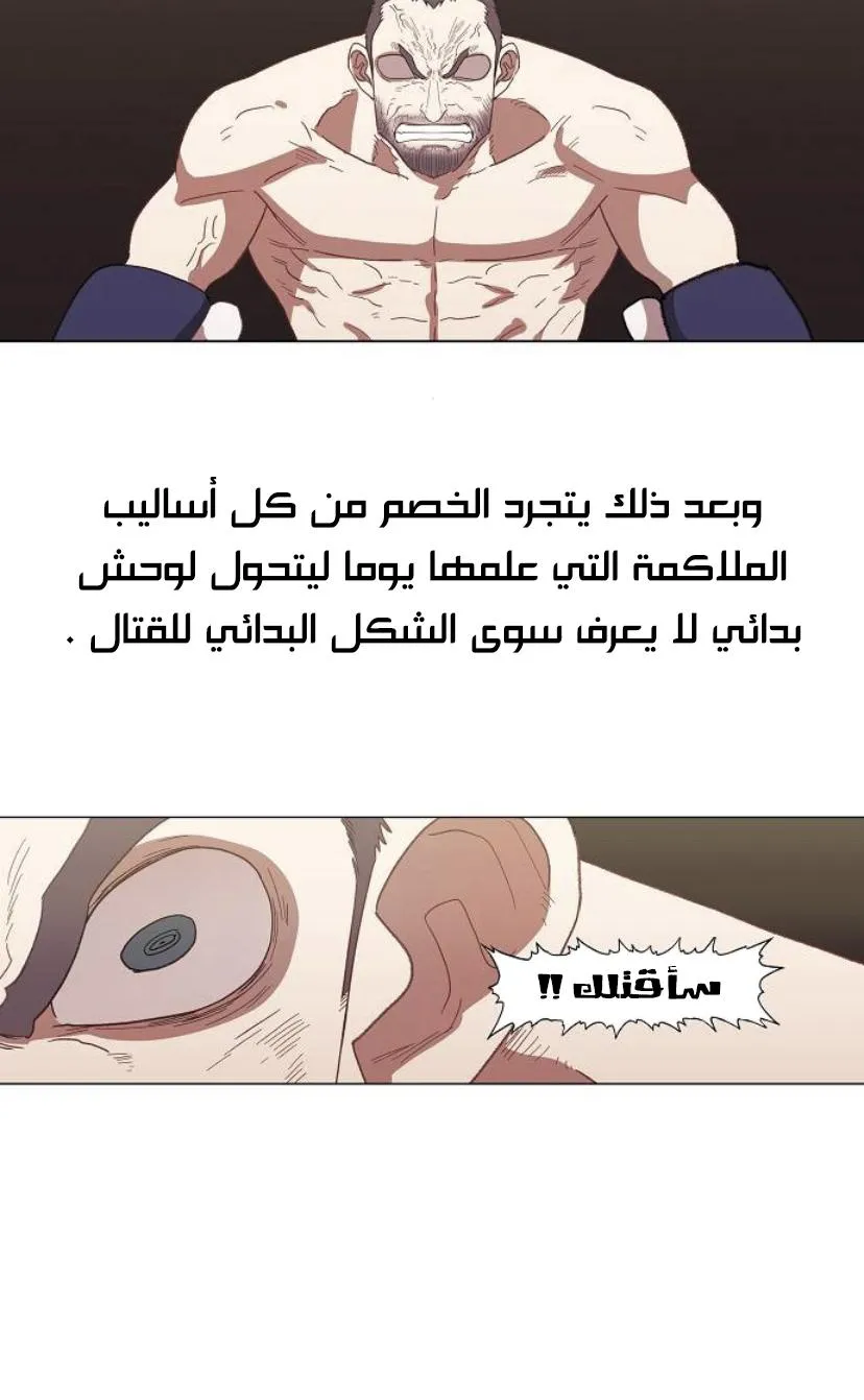 الصفحة 30 من 91