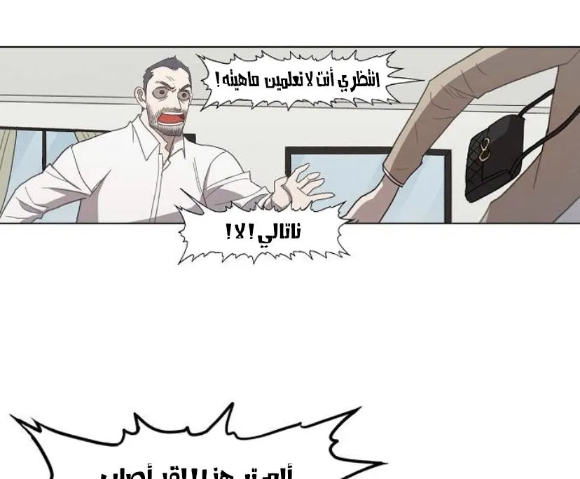 الصفحة 68 من 91