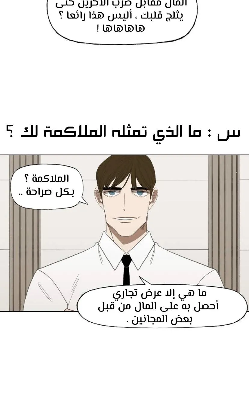 الصفحة 39 من 91