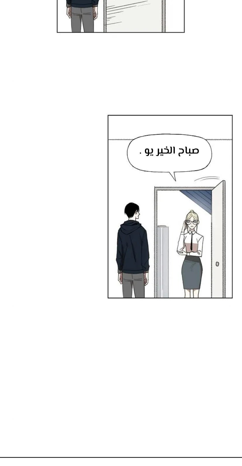 الصفحة 8 من 91