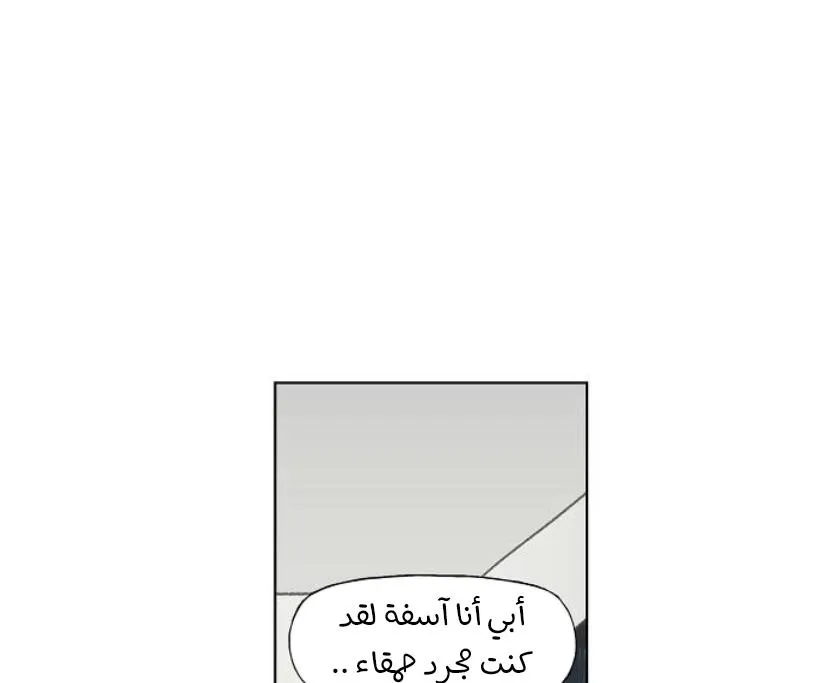 الصفحة 73 من 91