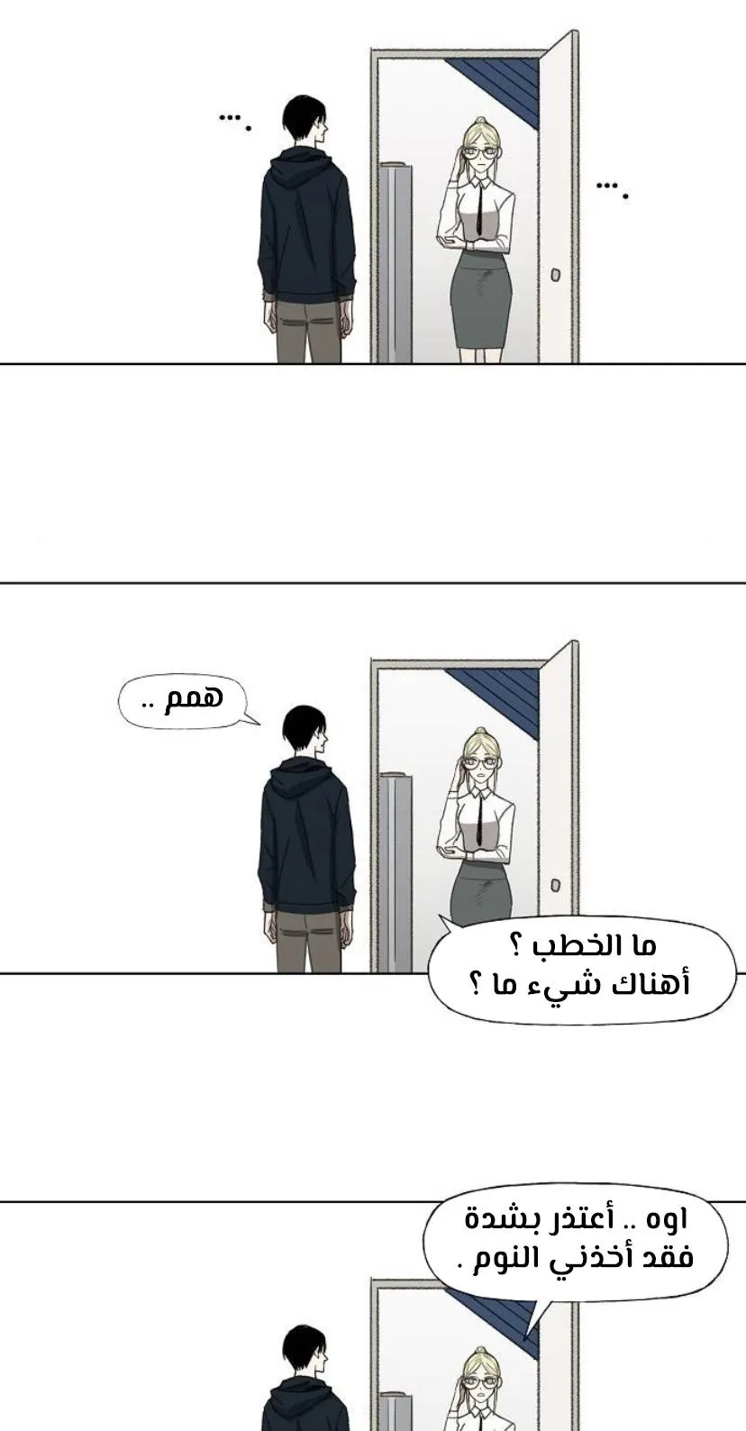 الصفحة 9 من 91