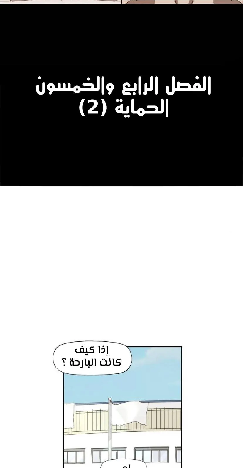 الصفحة 12 من 91