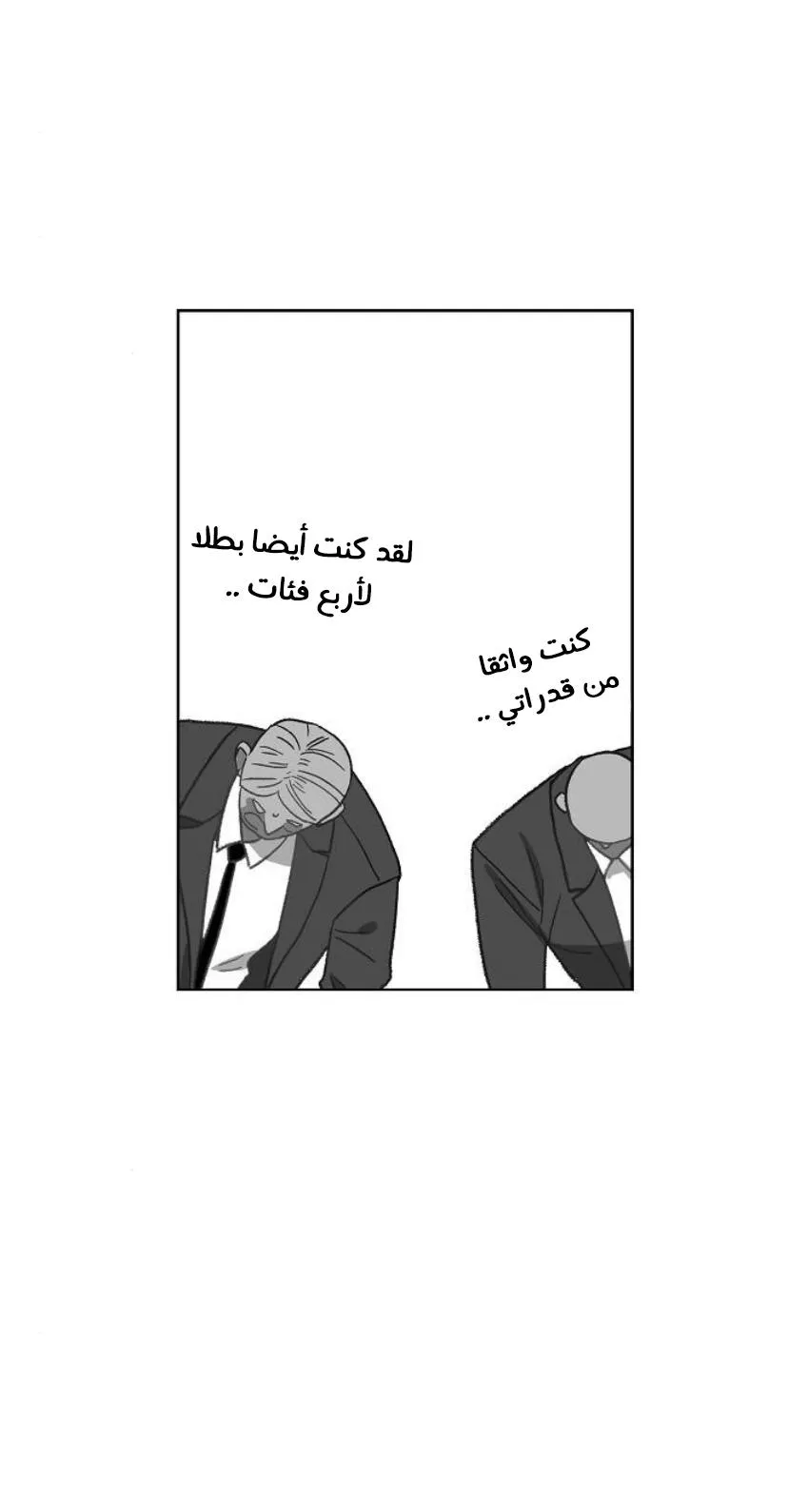 الصفحة 4 من 91