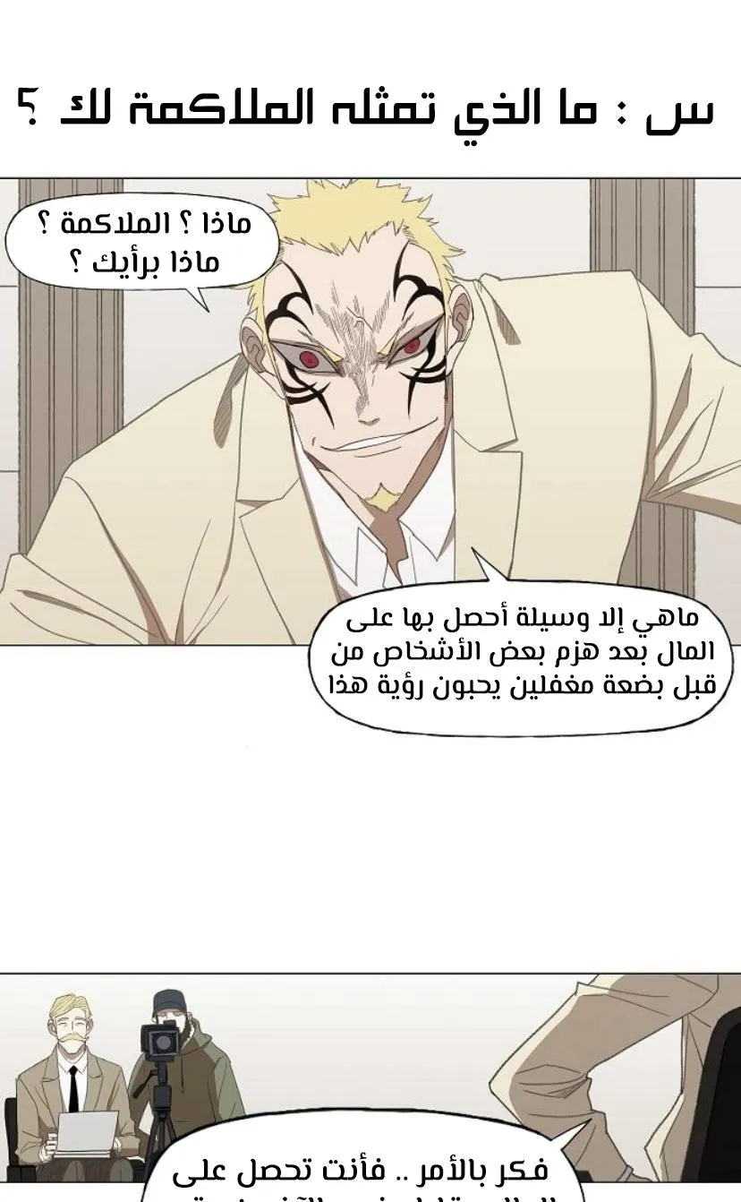 الصفحة 38 من 91