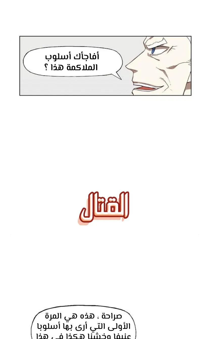 الصفحة 23 من 91