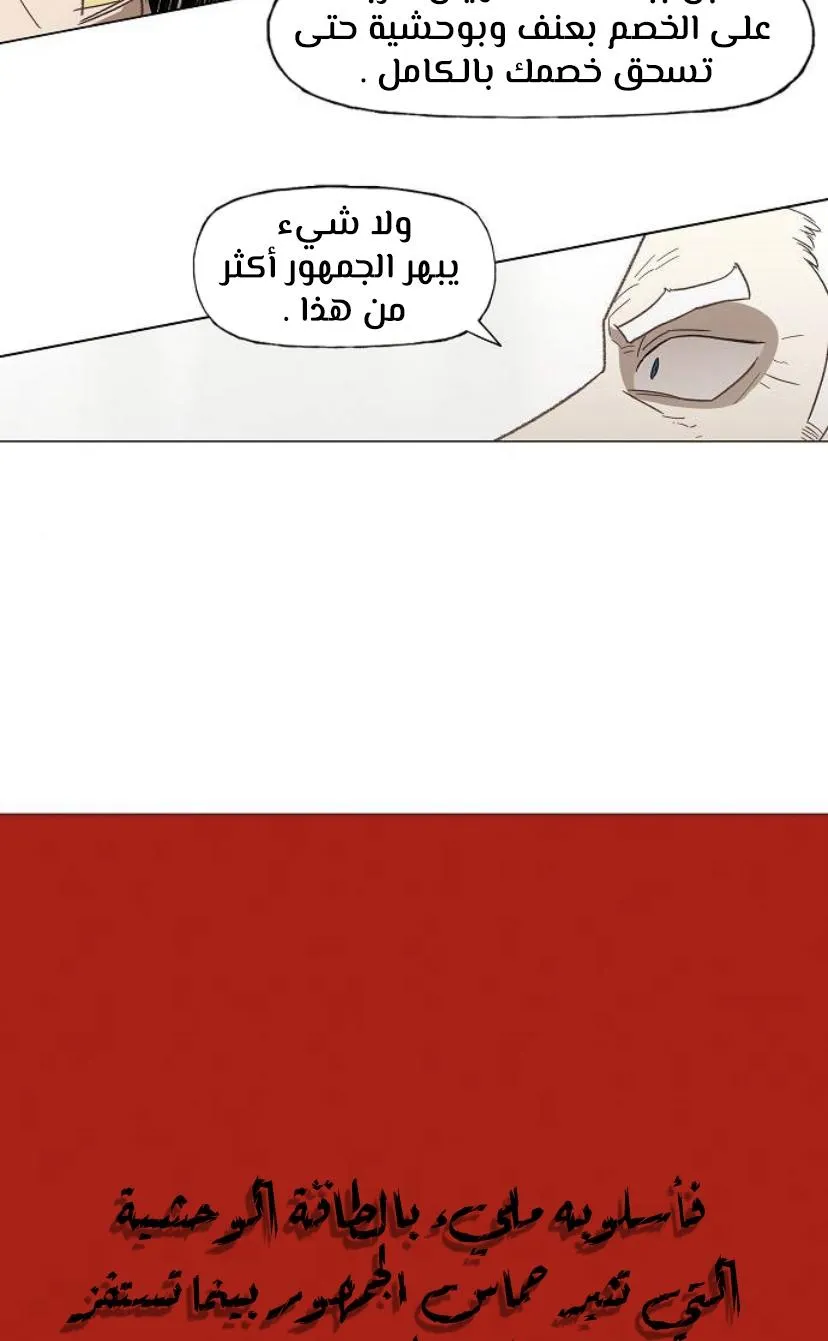 الصفحة 27 من 91