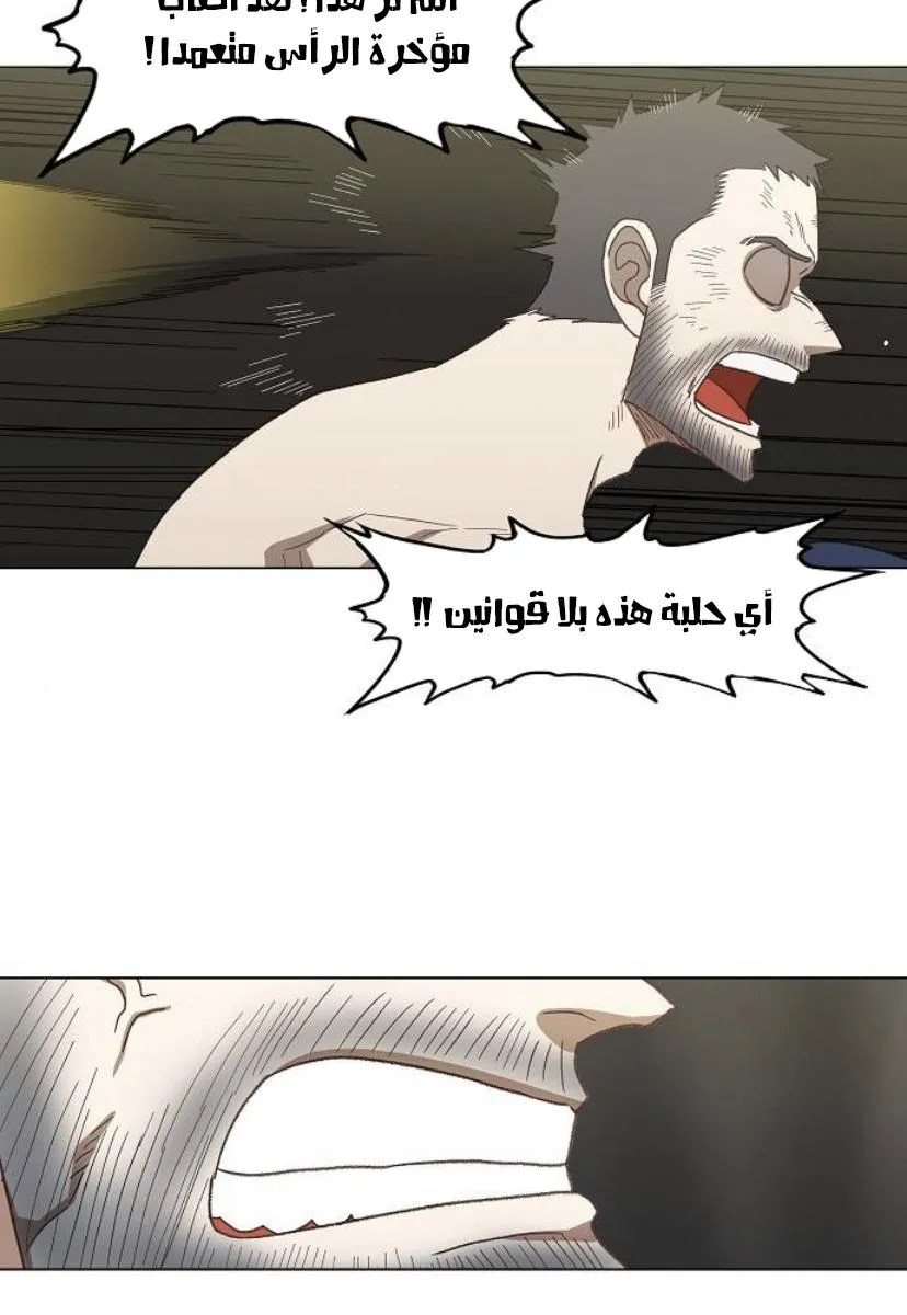 الصفحة 69 من 91