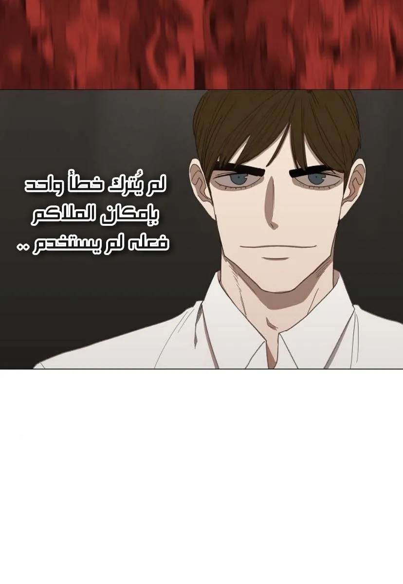 الصفحة 81 من 91