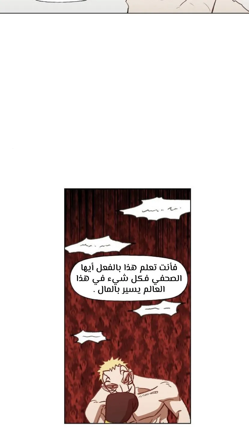 الصفحة 52 من 91