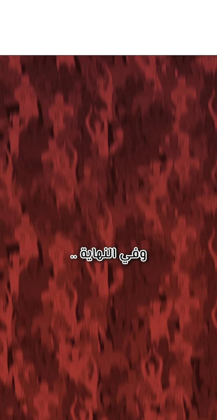 الصفحة 54 من 91