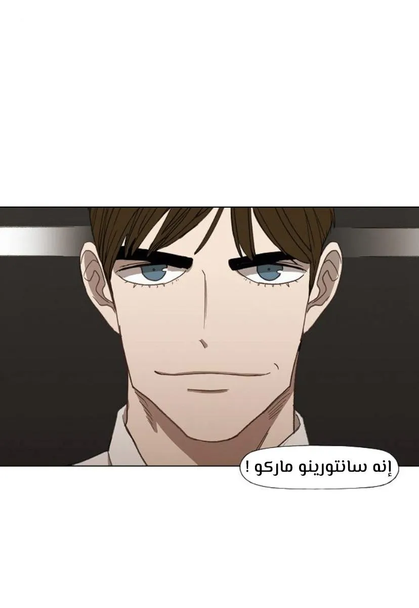 الصفحة 62 من 91