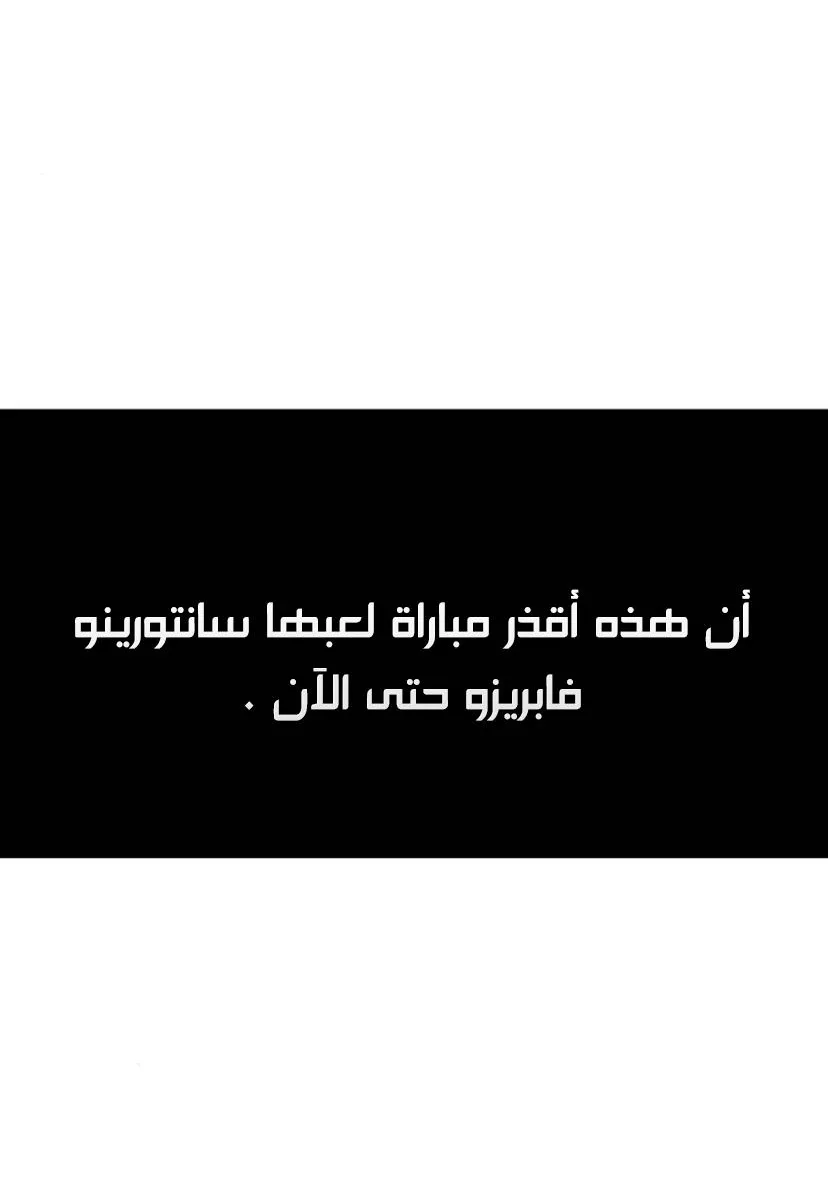 الصفحة 90 من 91