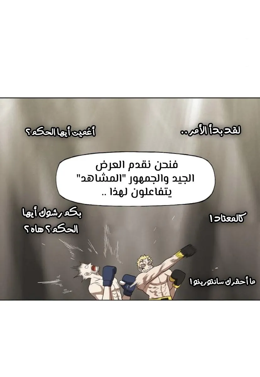 الصفحة 45 من 91