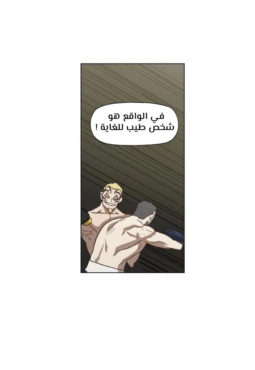 الصفحة 67 من 91