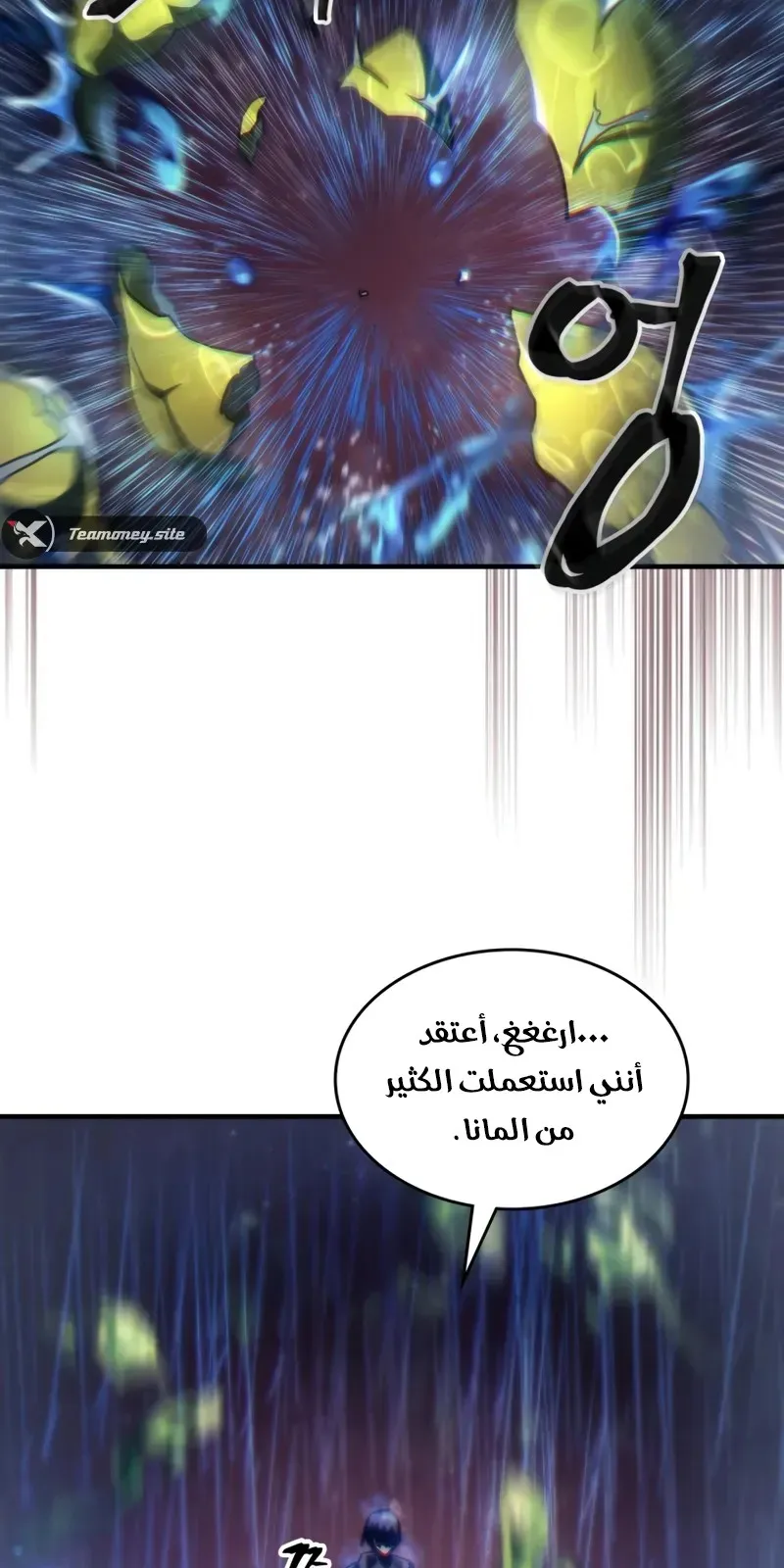 الصفحة 24 من 76
