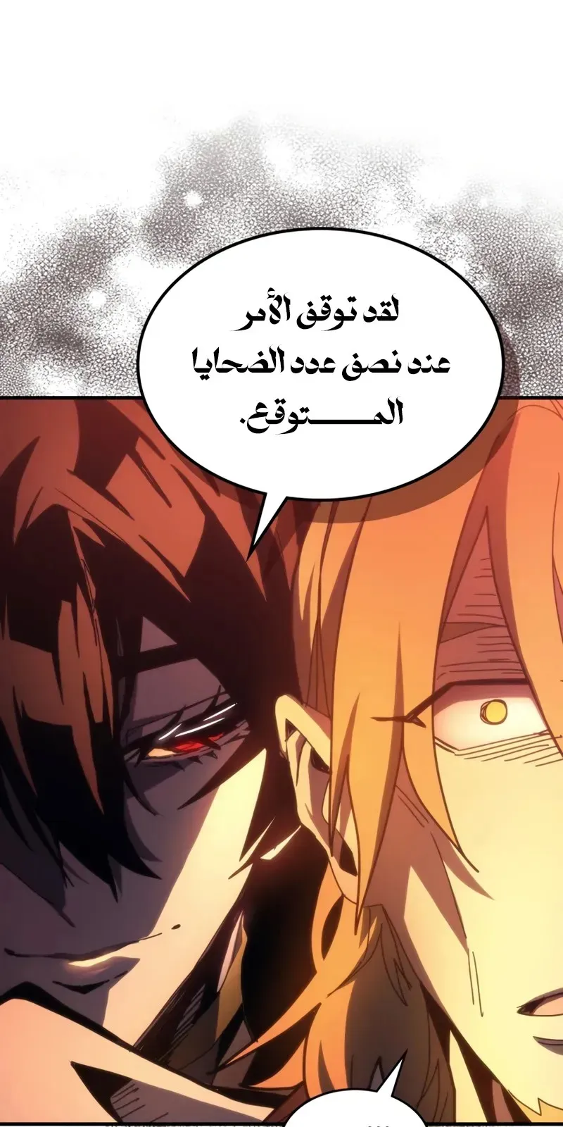 الصفحة 49 من 76