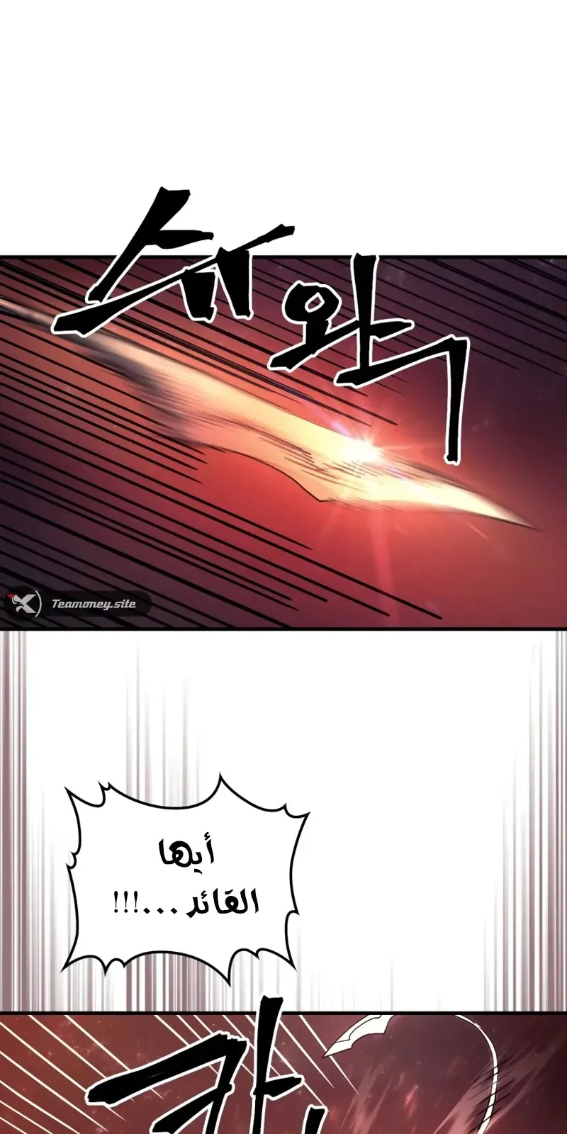 الصفحة 63 من 76