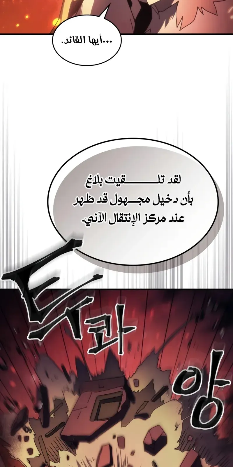 الصفحة 58 من 76