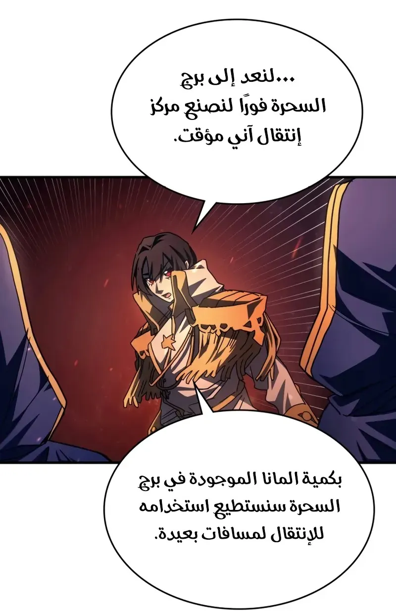 الصفحة 62 من 76