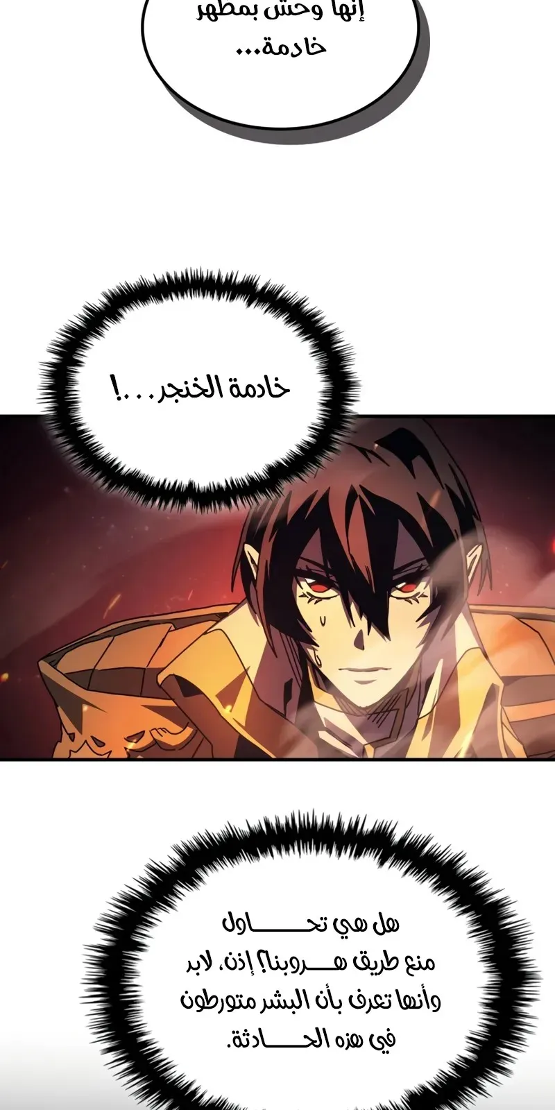 الصفحة 60 من 76