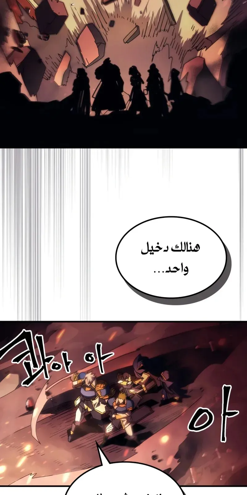 الصفحة 59 من 76