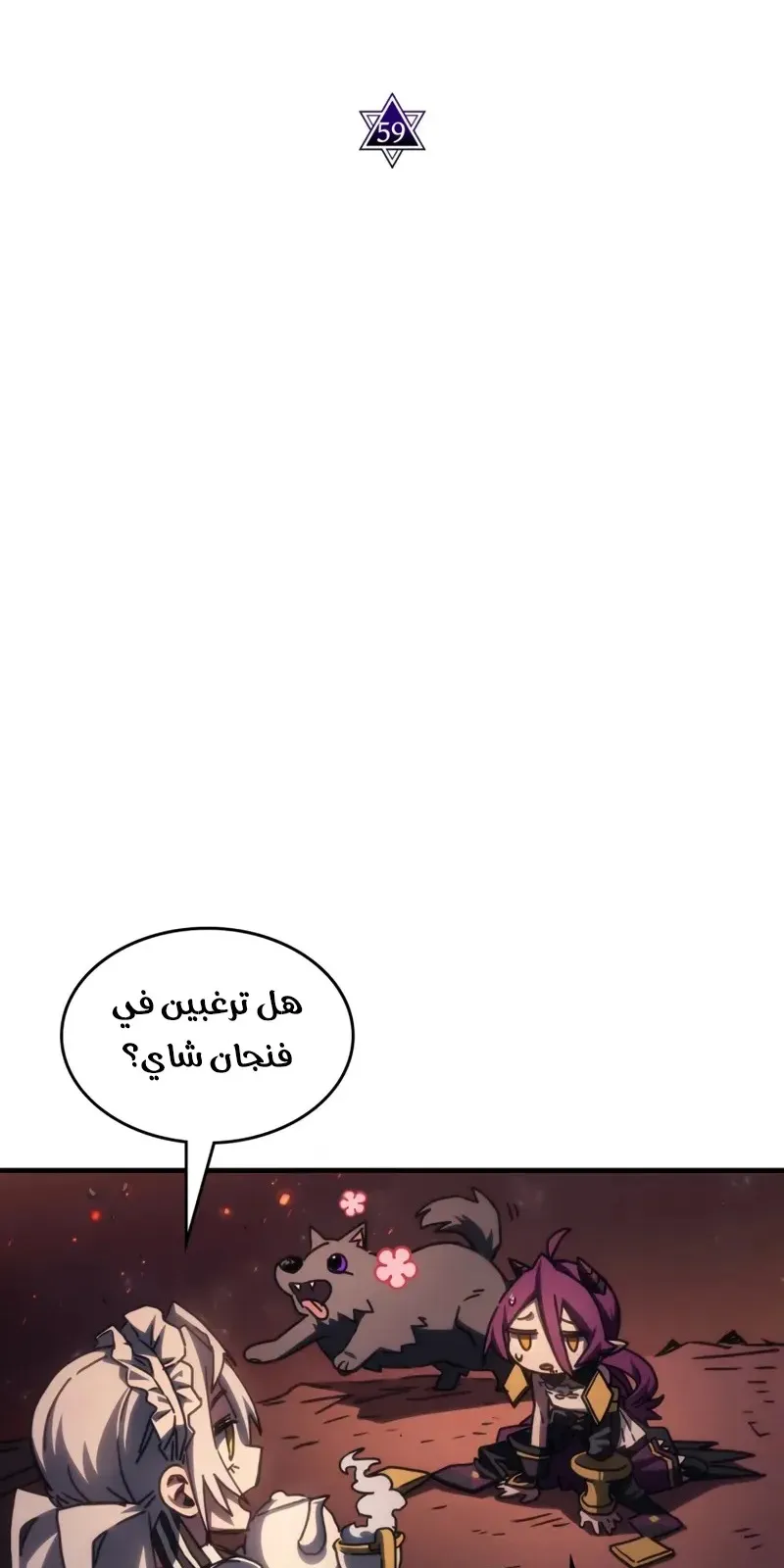 الصفحة 9 من 76