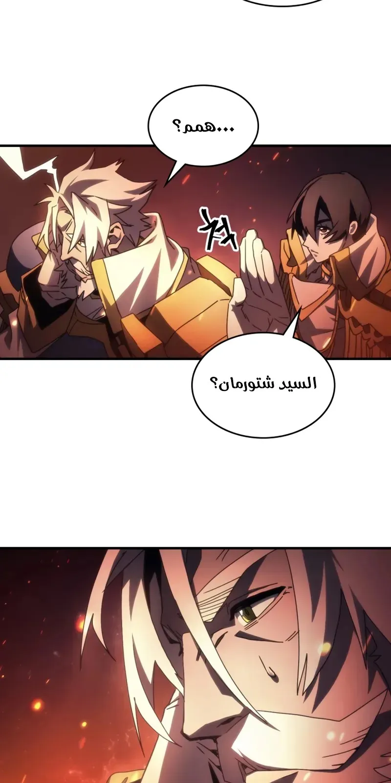 الصفحة 57 من 76