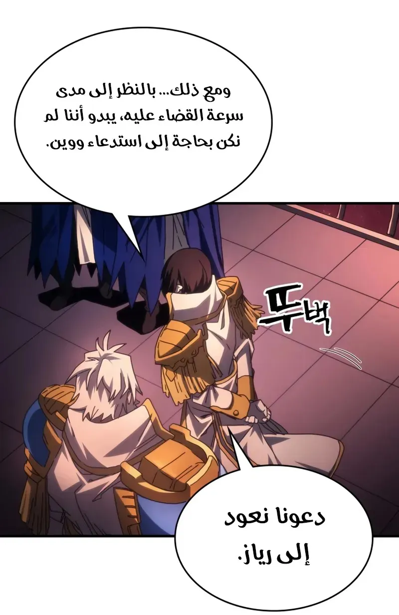 الصفحة 42 من 76