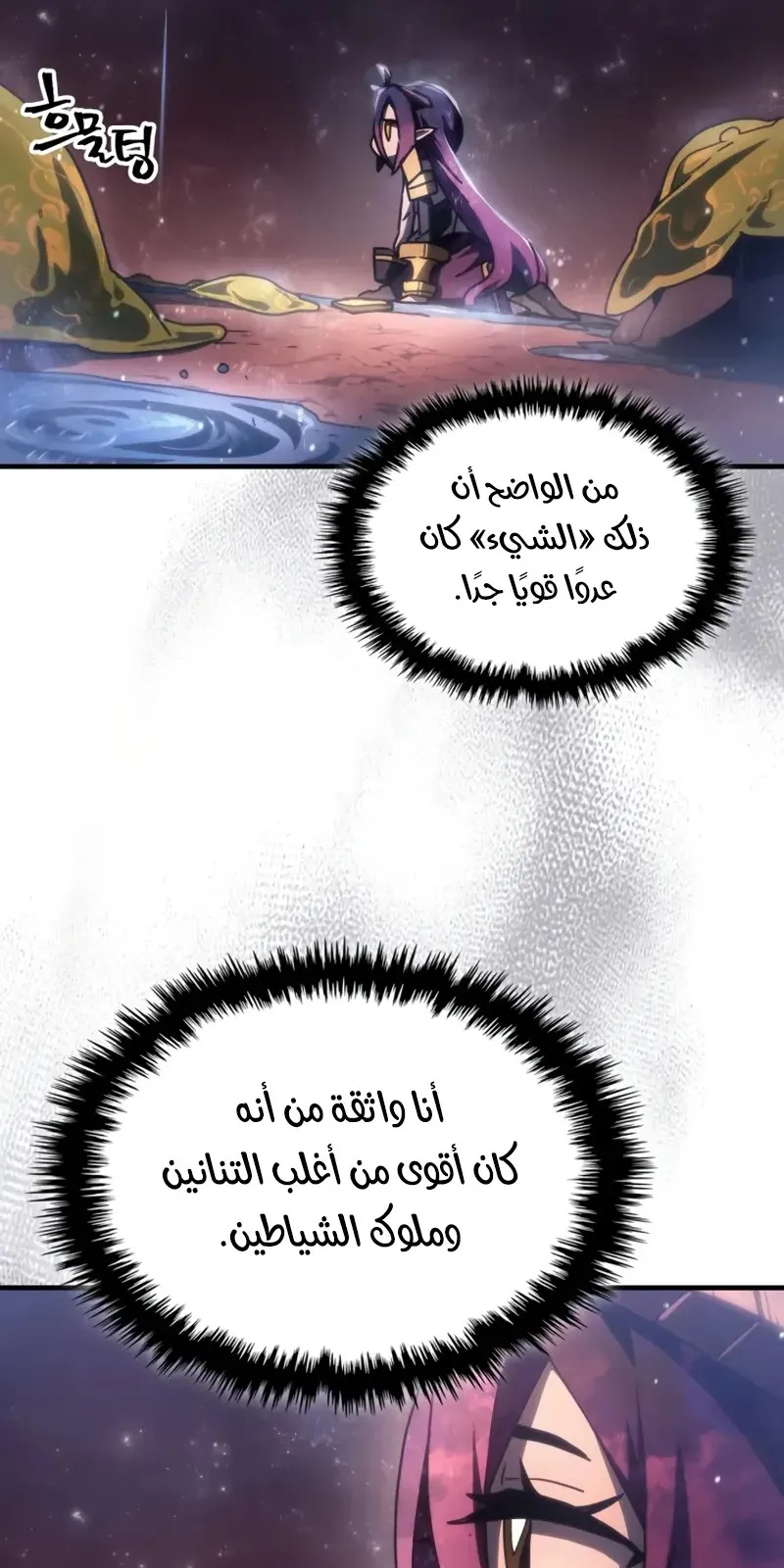 الصفحة 27 من 76