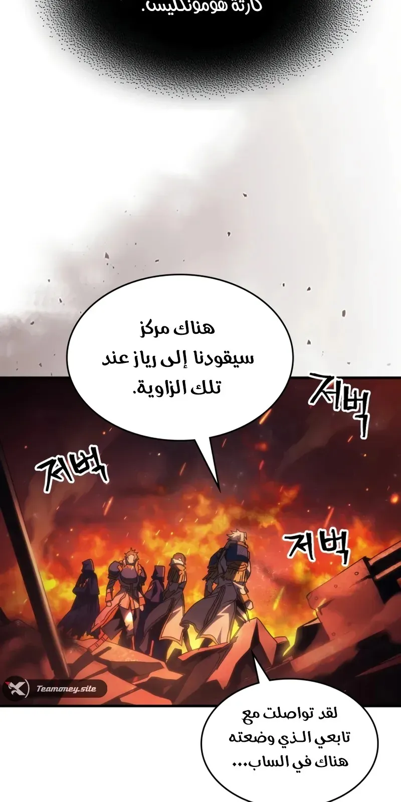 الصفحة 56 من 76