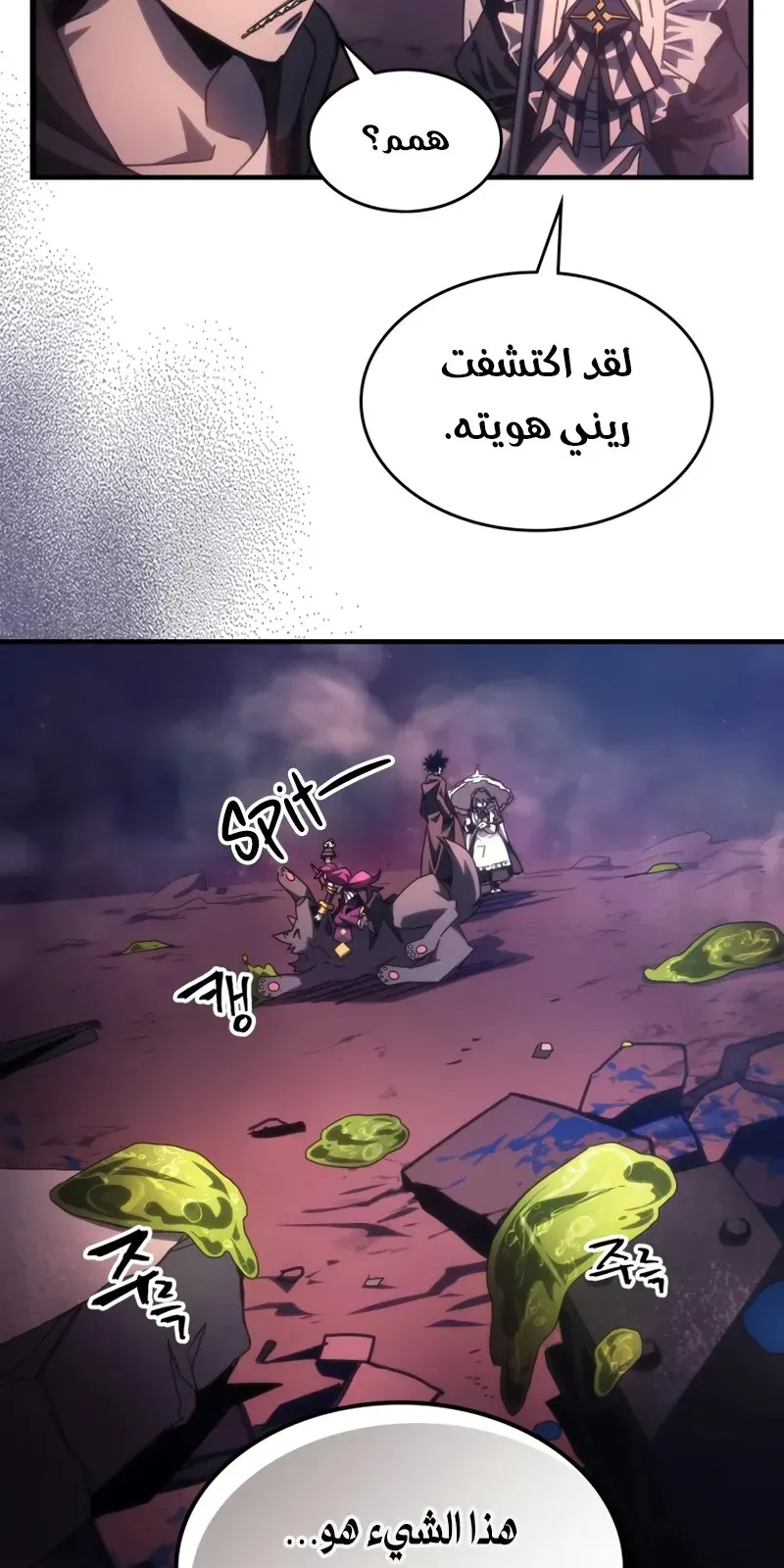 الصفحة 36 من 76