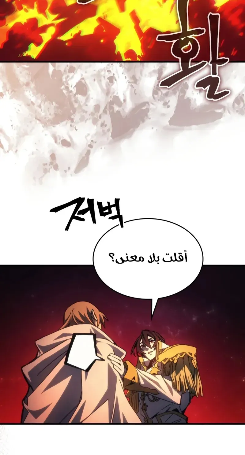 الصفحة 47 من 76