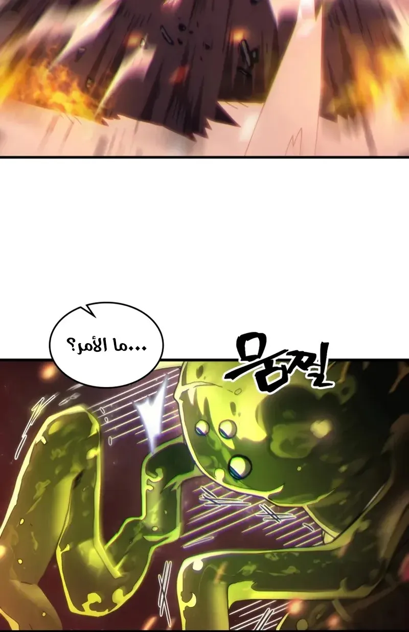 الصفحة 6 من 76