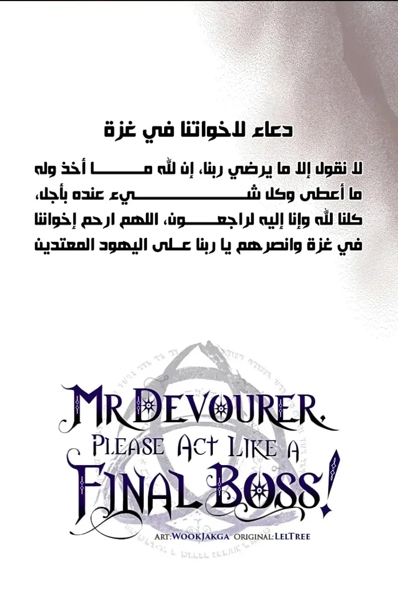 الصفحة 75 من 76