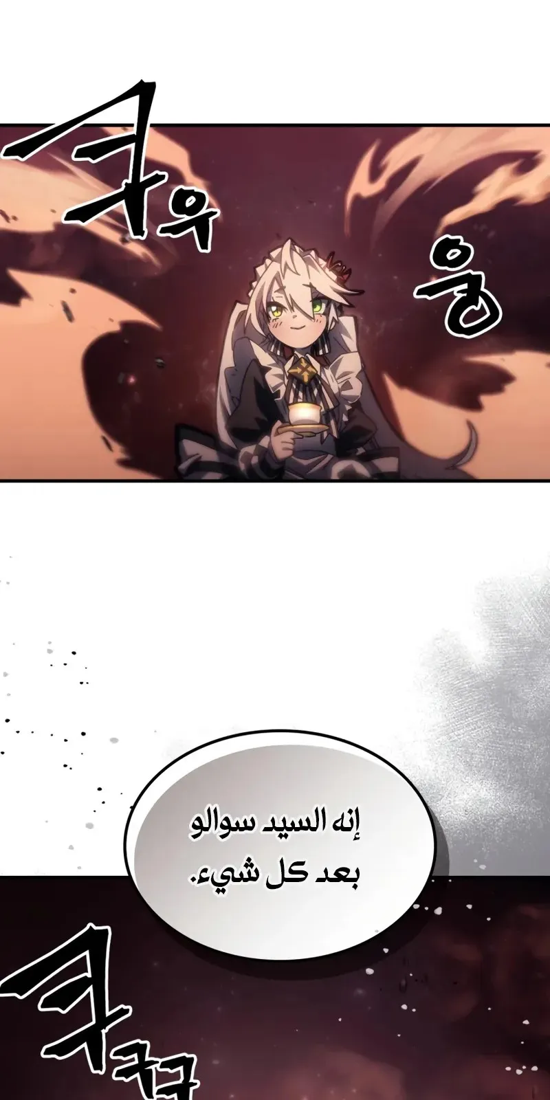 الصفحة 18 من 76