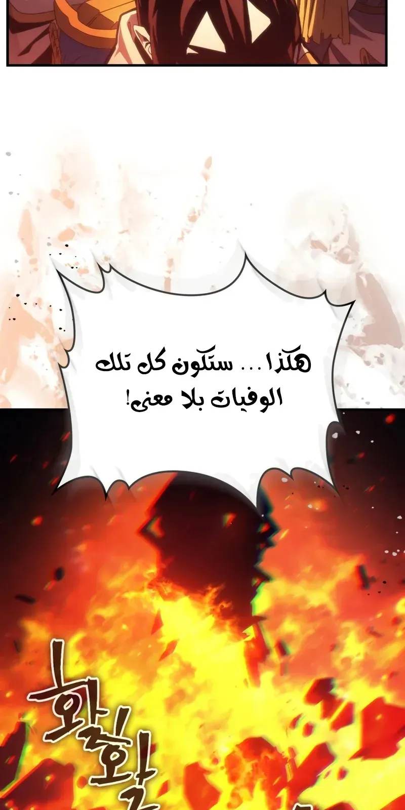 الصفحة 46 من 76