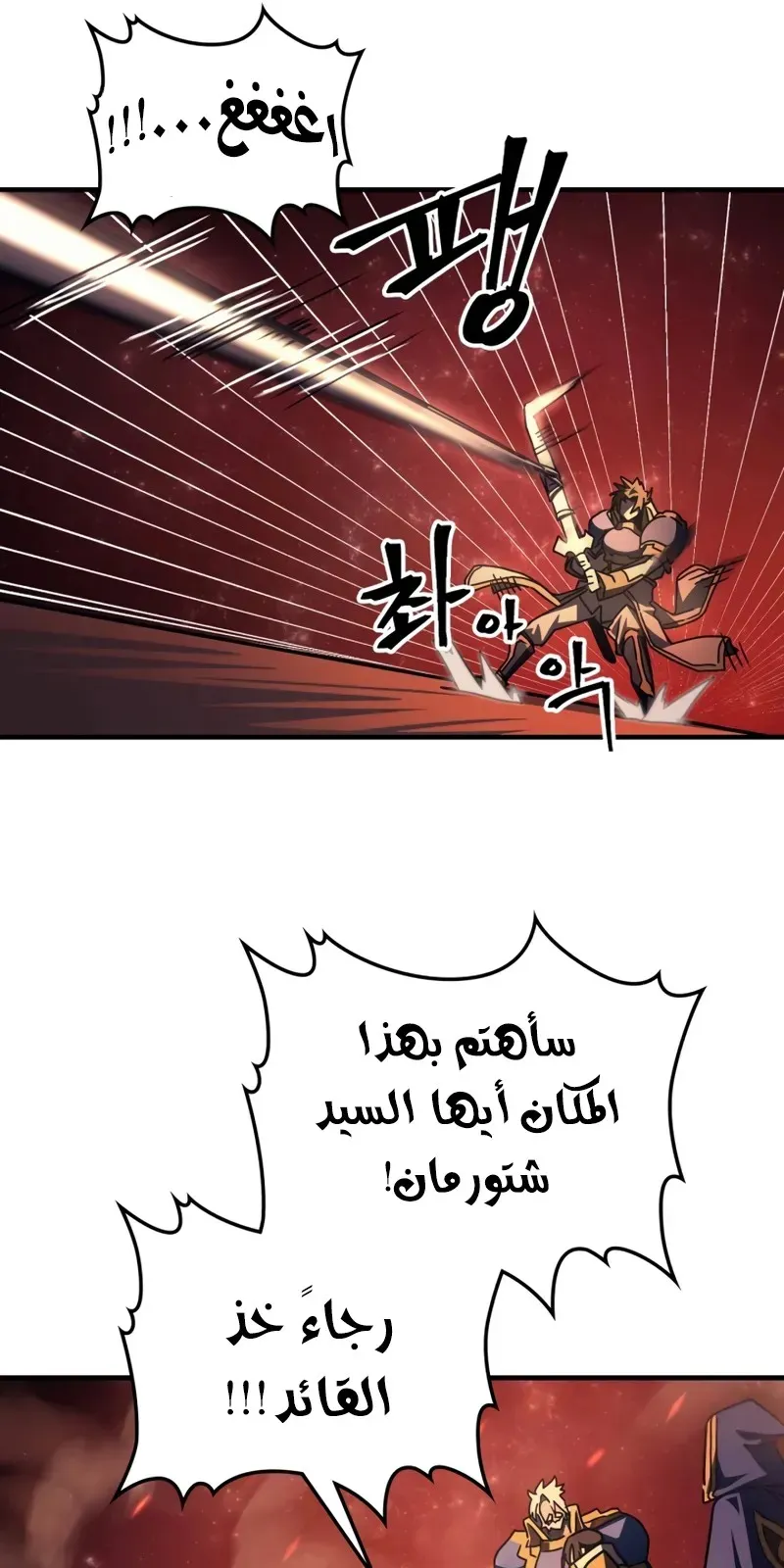 الصفحة 66 من 76