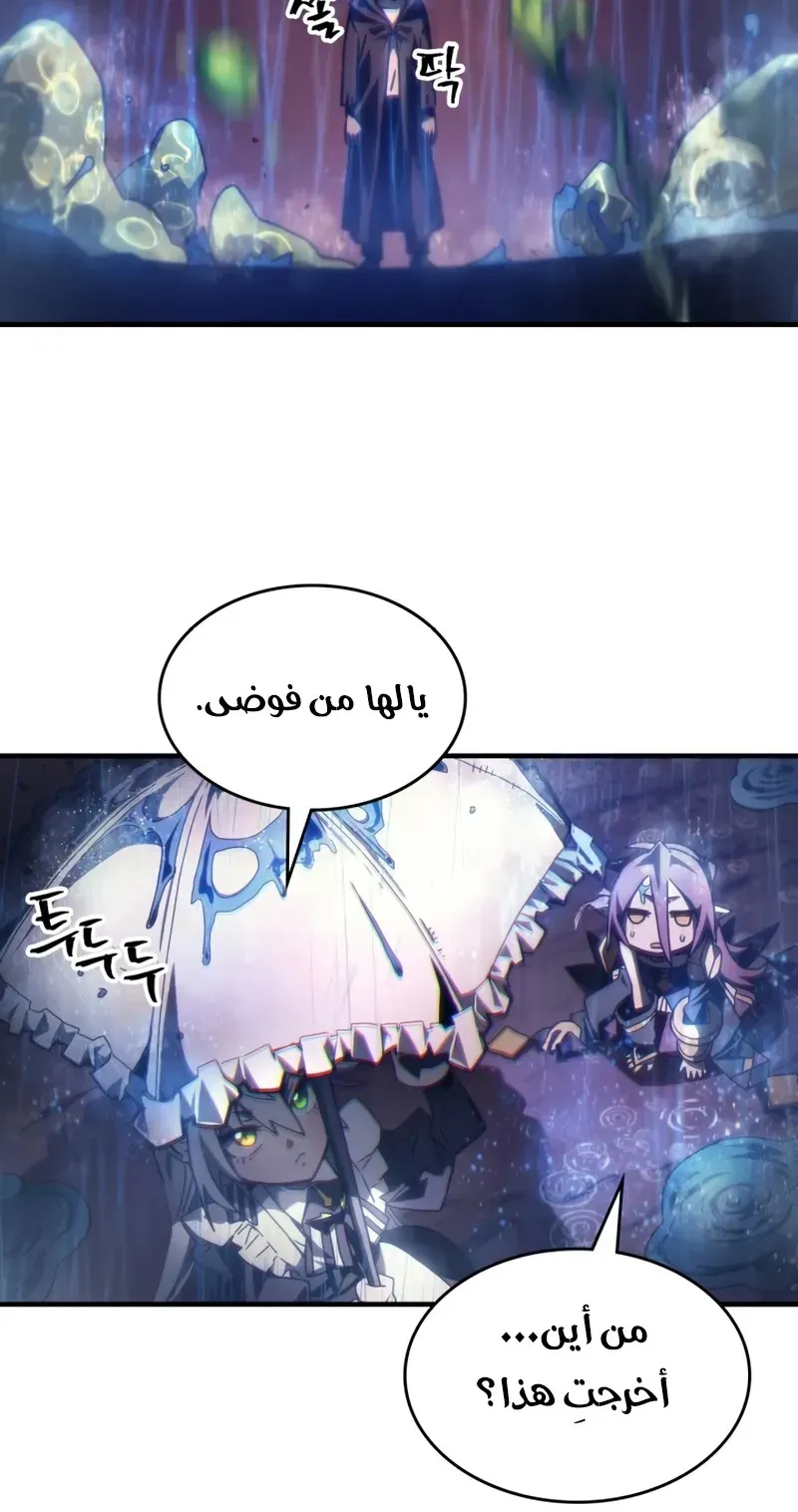 الصفحة 25 من 76