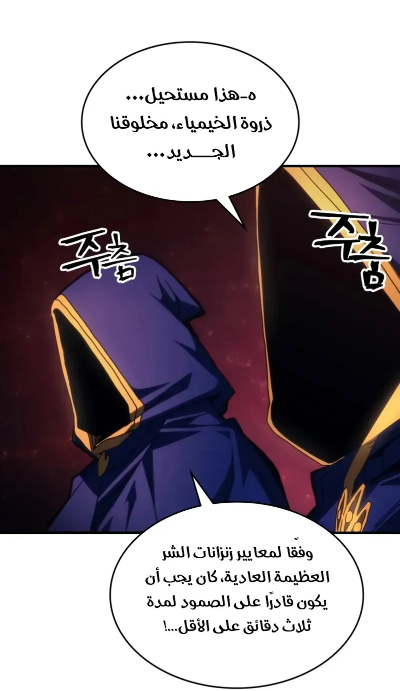 الصفحة 39 من 76