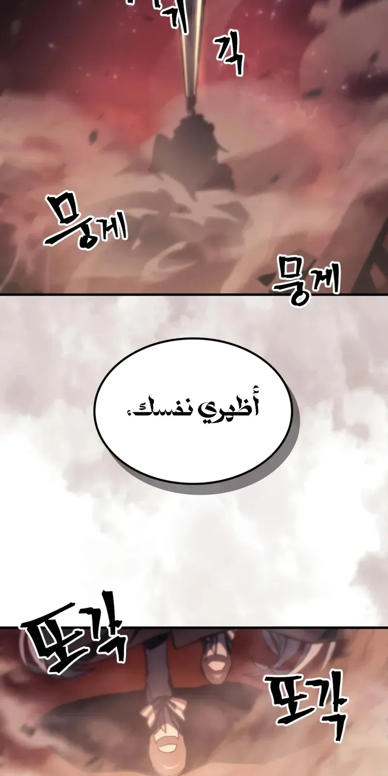 الصفحة 72 من 76