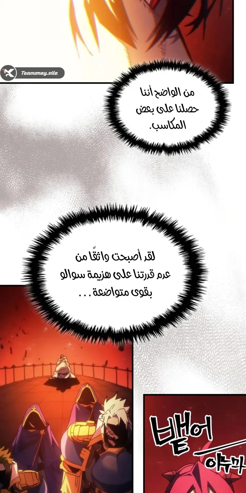 الصفحة 51 من 76
