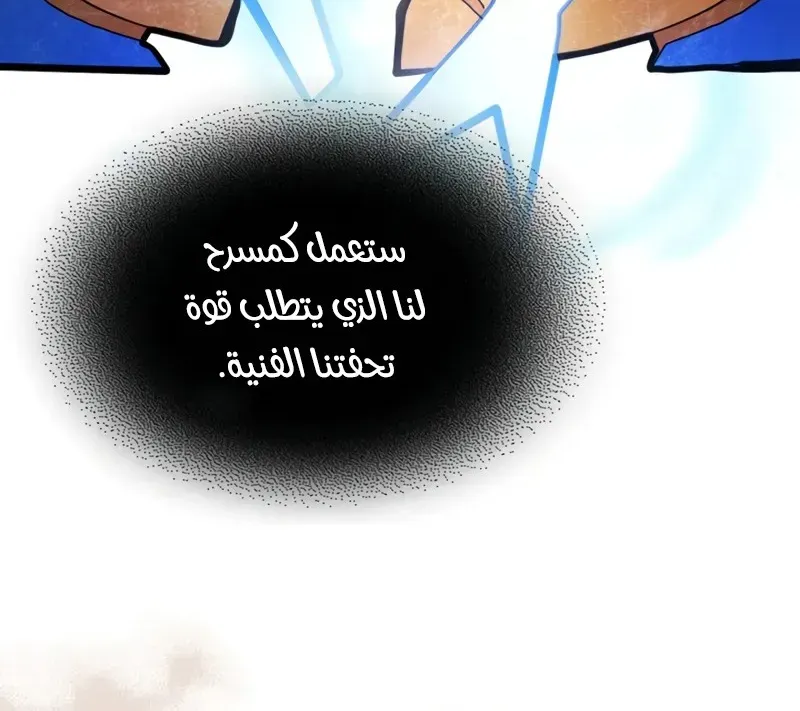 الصفحة 54 من 76