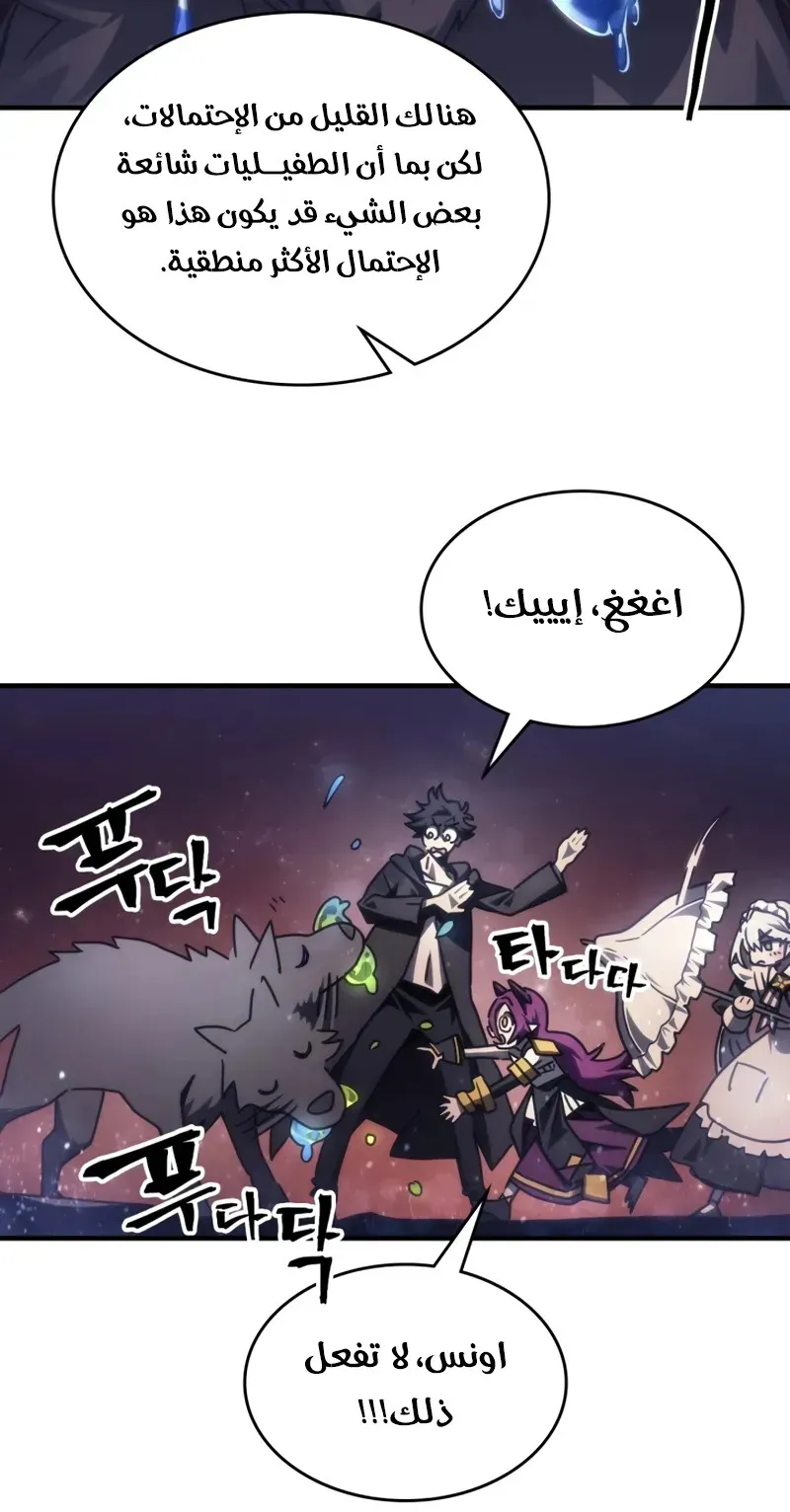 الصفحة 34 من 76