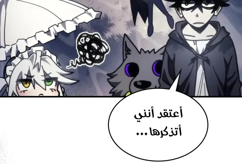 الصفحة 32 من 76
